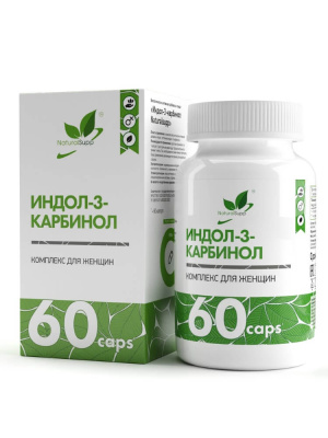 Индол-3-карбинол, NaturalSupp, 60 капсул по 500 мг