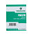 Халин Нагарджуна (Halin Drops Soft Gel Capsules, Nagarjuna), 50 капсул - против гриппа, синусита, гайморита и головной боли