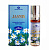Jasmin Жасмин Al Rehab Perfumes, 6 мл