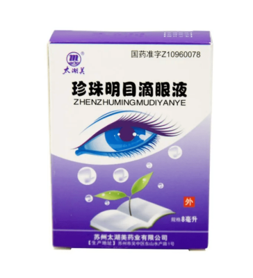 Капли для глаз Чжэньчжу Минму Диянье (Zhen Zhu Ming Mu Di Yan Ye), 8 мл