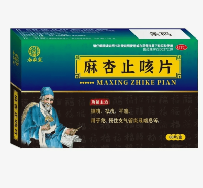 Таблетки Ма Син Чжи Кэ Пянь (Ma Xing Zhi Ke Pian) 60 таблеток