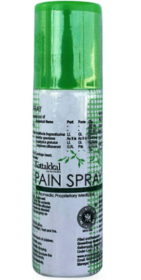 Спрей обезболивающий, Коттаккал, Pain Spray, Kottakkal, 60 мл
