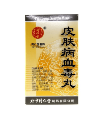 Пилюли Пи Фу Бин Сюэ Ду Вань, (Пифубин сюэду вань), 200 шт