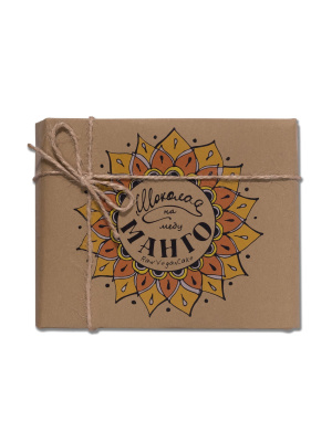 Шоколад на меду без сахара с Манго горький RawVeganCake, 65 гр