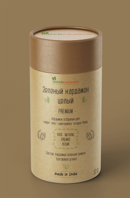 Кардамон зеленый целый, премиум, GreenCardamon, 50 гр тубус