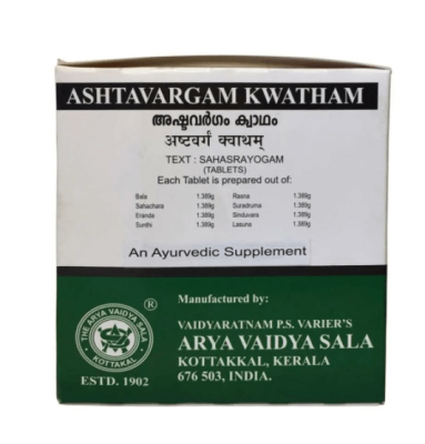Аштаваргам Кватхам, Коттаккал, Ashtavargam Kwatham Kottakkal, 100 таблеток