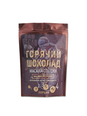 Горячий шоколад "Масала Специи", RawVeganCake, 100 гр