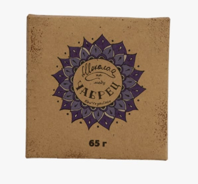 Шоколад на меду без сахара с Чабрецом горький RawVeganCake, 65 гр