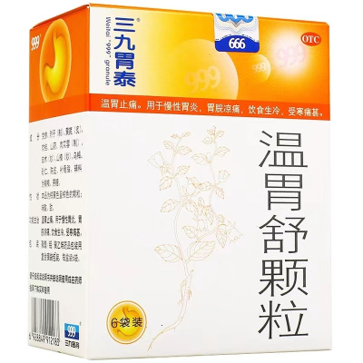 Гранулы Венвейшу Кели / 999 Wen Wei Shu Keli, для здоровья желудочно-кишечного тракта, 6 пакетиков