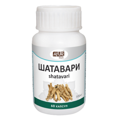 Шатавари Аюр Плюс Shatavari Ayur Plus, 60 капсул