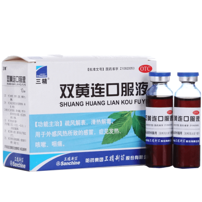 Шуан Хуан Лянь  (Shuang Huang Lian KouFuYe) — общеукрепляющий эликсир от простудных заболеваний, 10 ампул по 10 мл