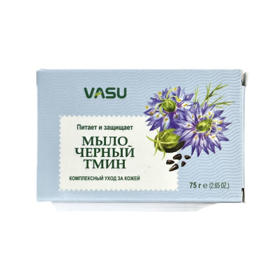 Мыло с черным тмином VASU, Black seed, 125 гр