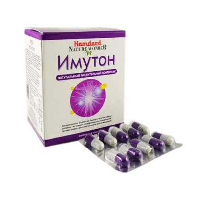 Имутон Хамдард — капсулы для иммунитета, Hamdard Natural Immunity, 60 шт