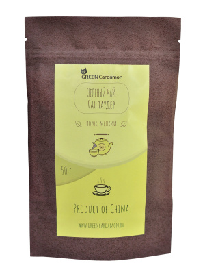 Зеленый чай Ганпаудер (Порох мелкий), 50 гр