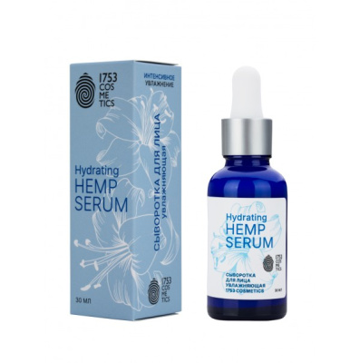 Увлажняющая сыворотка для лица Hydrating Hemp Serum, 1753 cosmetics, 30 мл