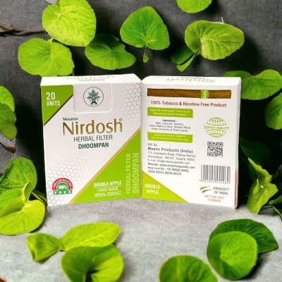 Нирдош «Двойное Яблоко» ингалятор с фильтром (Nirdosh Double Apple Dhoompan), 20 шт