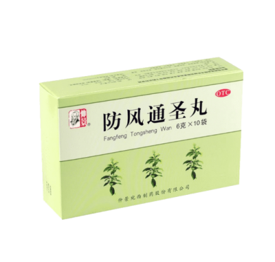 Формула пяти элементов 161 Фан Фэн Тун Шэн Вань, 1 пачки х 10 пакетов по 6 г