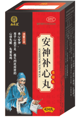 Ань Шэнь Бу Синь Вань (Anshen Buxin Wan) 424 пилюли