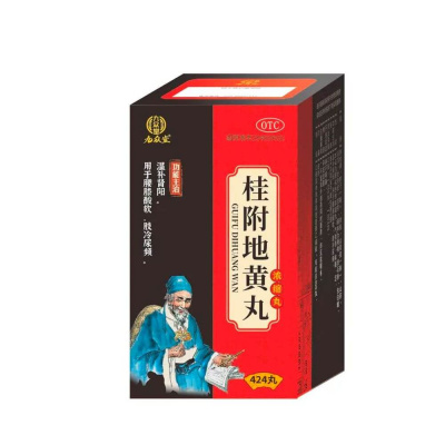 Гуй Фу Ди Хуан Вань (Gui Fu Di Huang Wan) 424 пилюль