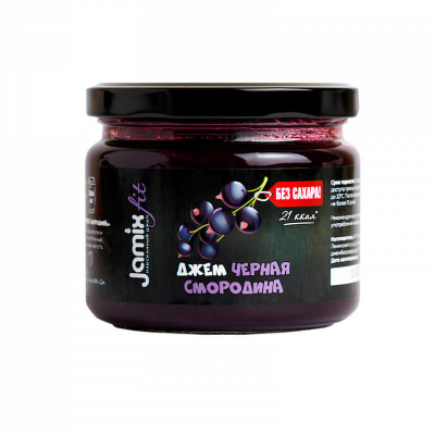 Низкокалорийный джем без сахара Черная Смородина, Jamix Fit, 300 гр
