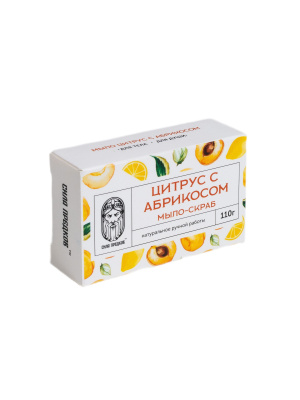 Мыло-скраб "Цитрус с абрикосовой косточкой", Сила предков, 110 гр