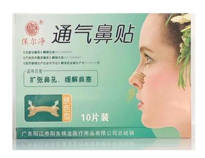 Пластырь от насморка и храпа Tong Qi Bi Tie,10 шт