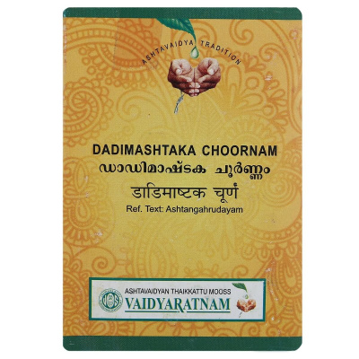 Порошок для пищеварения Дадимаштака (Dadimashtaka Choornam Vaidyaratnam) 50 гр