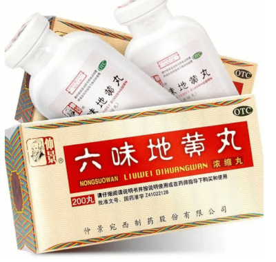 Лю Вэй Ди Хуан Вань, Liu Wei Di Huang Wan (здоровье почек и мочеполовой системы) 200 пилюль