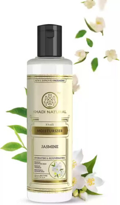 Массажное масло с Жасмином Кхади (Jasmine Massage Oil Khadi), 210 мл