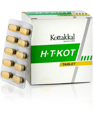 Эйч-Ти-Кот, Коттаккал Аюрведа (H-T-Kot, Kottakkal Ayurveda), 100 таб - от гипертонии