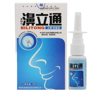 Капли в нос от простуды и насморка Билитонг, (Bilitong Bimiaotong), 20 мл