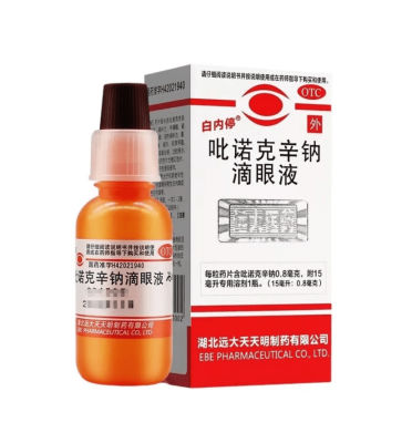 Глазные капли от катаракты Pirenoxine (Пиреноксин), 15 мл