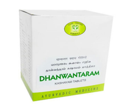Дханвантарам Кашаям, Dhanwantharam Kashayam Tablets, AVN, 100 таблеток