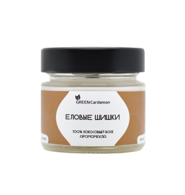 Ароматическая свеча из кокосового воска с деревянным фитилем, Еловые шишки, GreenCardamon, 100 мл