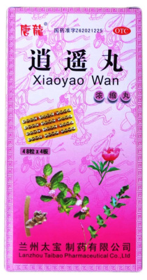 Пилюли "Сяо Яо Вань" (Xiao Yao Wan), 192 пилюли