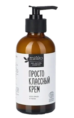Крем для лица и тела «Просто классный» (Organic), Mi&Ko, 200 мл