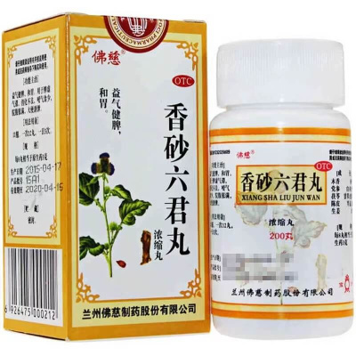 Сян Ша Лю Цзюнь Вань, для борьбы с заболеваниями ЖКТ и желчевыводящих путей, 200 пилюль