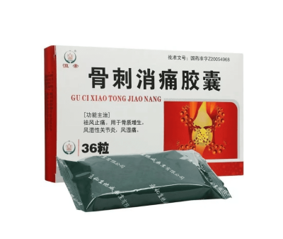 Капсулы Гуцы Сяотун Цзяонан / Guci Xiaotong Jiaonang, для лечения артрита, 36 шт