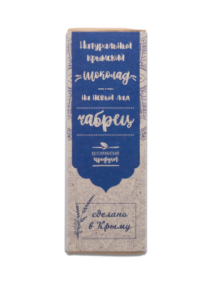 Шоколад на меду "Шоколад на новый лад", Чабрец, RawVeganCake, 100 гр