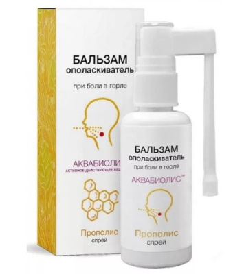 Бальзам-спрей ополаскиватель для горла «Прополис», Аквабиолис, 50 мл