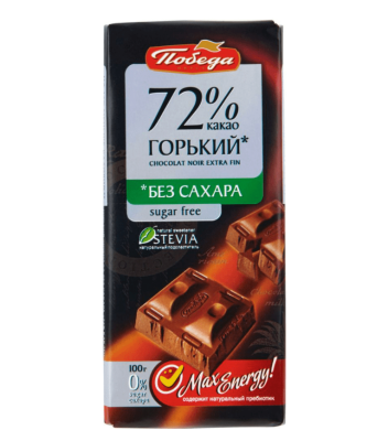Шоколад 72 %, без сахара, Победа, 50 гр